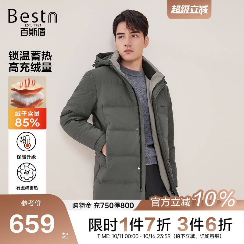 百斯盾蓄热保暖中长款羽绒服