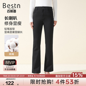 百斯盾官方女士休闲裤秋冬气质通勤百搭遮肉显瘦显高女喇叭裤