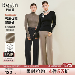 百斯盾官方女士休闲裤秋冬款气质通勤直筒垂感显瘦弹力舒适长裤