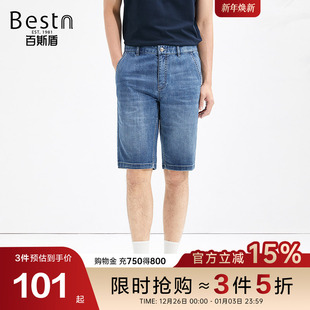 牛仔短裤 宽松显瘦透气合体舒适五分裤 夏季 时尚 款 百斯盾官方男装
