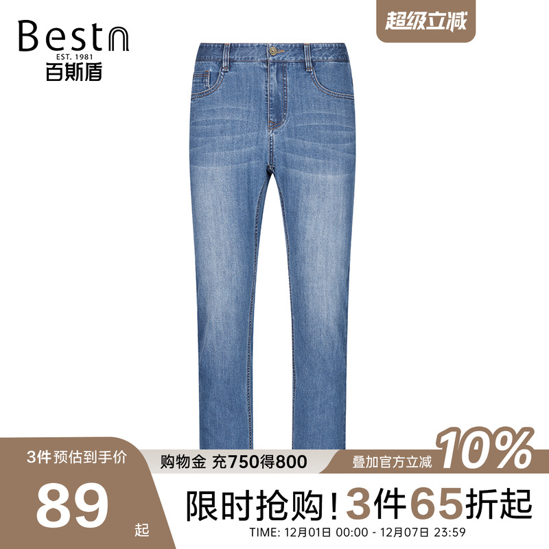 百斯盾休闲柔软舒适显瘦直筒长裤