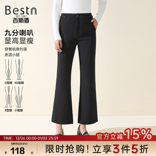 休闲百搭女九分显高喇叭裤 百斯盾官方女士西裤 秋冬通勤时尚