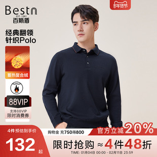 【复合绒】百斯盾官方男装毛衣秋冬款不易起球保暖舒适翻领针织衫