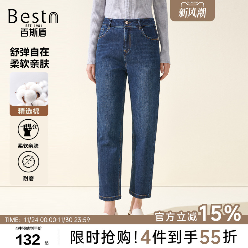 百斯盾女士秋季九分老爹裤