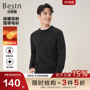 毛衣秋冬款 百斯盾官方男装 简约通勤不易起球圆领针织衫 复合绒