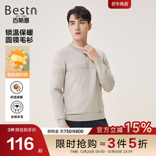 秋冬新款 针织衫 百斯盾官方男装 保暖不易起球圆领男上装 亲肤绒