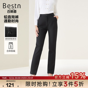 职场通勤 舒弹透气提臀显瘦铅直筒裤 百斯盾官方女士休闲裤 秋冬款