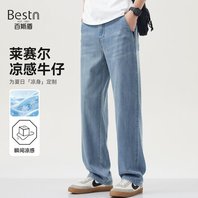 百斯盾官方凉感莱赛尔牛仔裤男