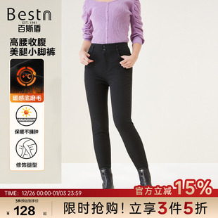 秋冬高腰收腹显瘦美腿小脚裤 女士牛仔裤 轻暖绒 百斯盾官方