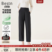 百斯盾官方 秋冬舒适弹力易打理九分宽松气球裤 莱赛尔 女士西裤