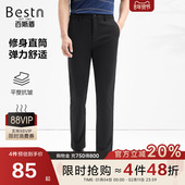 潮流垂感显瘦直筒长裤 百斯盾官方男装 款 透气舒适时尚 休闲裤 夏季