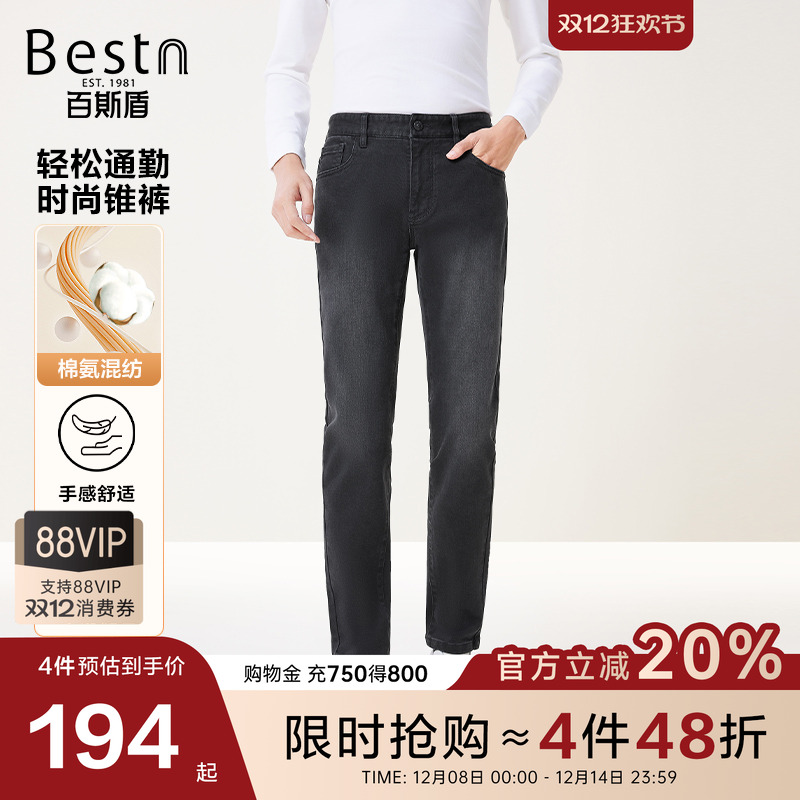 百斯盾2024秋冬新款男士休闲裤