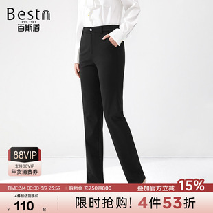 [四面弹]百斯盾官方女装休闲裤春秋款简洁舒适百搭时尚小直筒裤