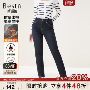 百斯盾官方[轻暖绒]女装牛仔裤秋冬时尚高挑显瘦回弹好小直筒
