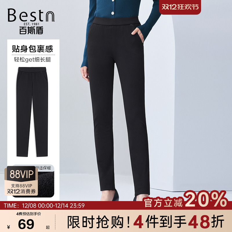 百斯盾女士秋季休闲裤