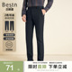 男装 百斯盾官方正品 休闲裤 秋冬款 裤 保暖蓄热亲肤舒适修身 暖氧吧