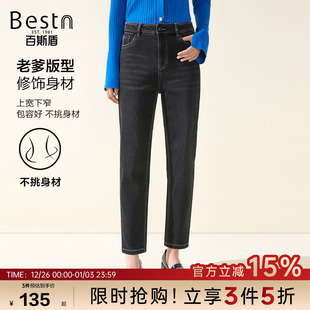 秋冬吸湿透气遮肉显瘦百搭九分老爹裤 百斯盾官方女装 牛仔裤