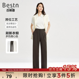 休闲西裤 女士遮肉长裤 春夏季 宽松显瘦通勤直筒裤 款 百斯盾官方女装