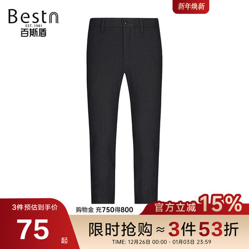 百斯盾男士修身显瘦休闲裤