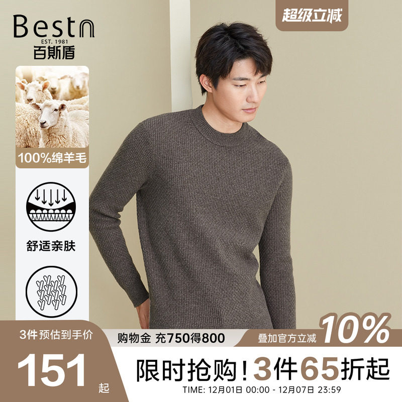 长袖毛衣-纯羊毛-KC3B05005