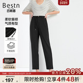 百斯盾官方女装 亲肤舒适收腰显瘦九分铅直筒裤 化纤西裤 春秋款