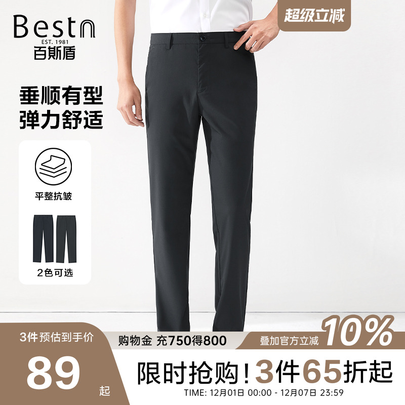 百斯盾男装休闲裤2025夏季新款