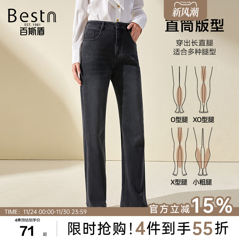 百斯盾通勤时尚宽松修身直筒裤