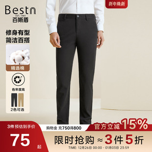 休闲裤 长裤 秋冬新款 简约百搭弹力舒适修身 时尚 百斯盾官方男装