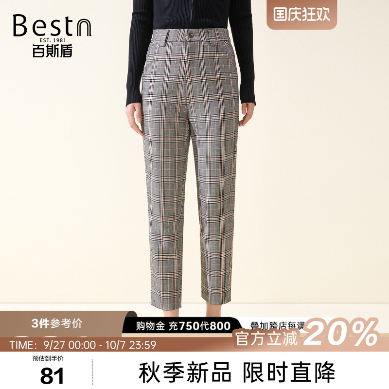 百斯盾女士秋季九分锥裤