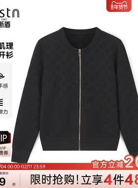 百斯盾官方女长袖针织衫秋冬款弹力修身圆领肌理针织开衫09029