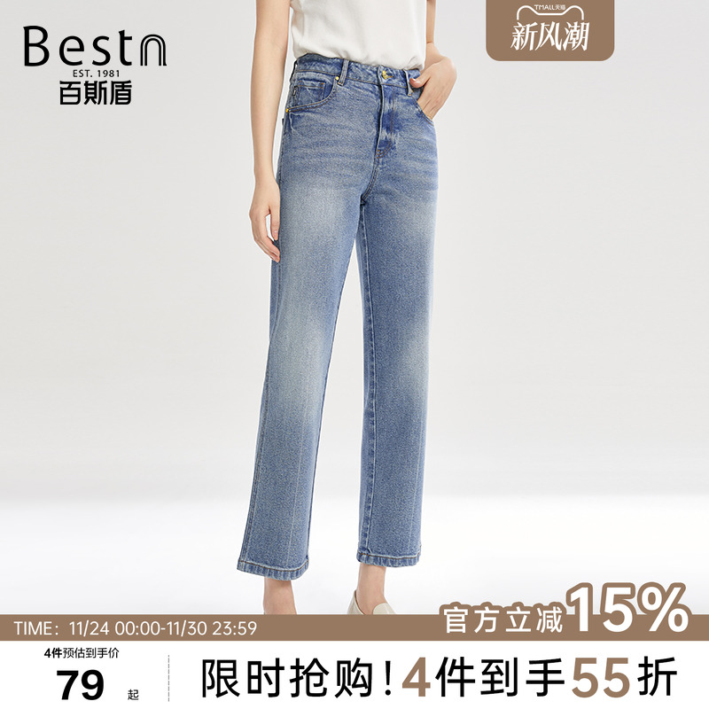 百斯盾宽松洗水磨白时尚直筒长裤