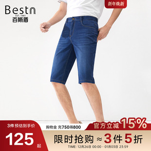 雅赛尔 款 百斯盾官方男装 夏季 透气舒适垂感显瘦六分裤 牛仔短裤