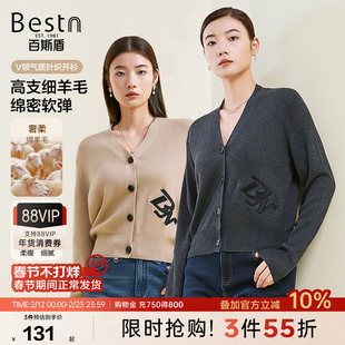 百斯盾官方[含羊毛]女士针织衫秋冬款气质百搭收腰显瘦针织开衫