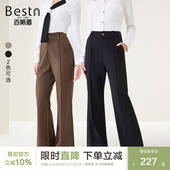 秋冬通勤百搭显瘦直筒喇叭长裤 女士西裤 莱赛尔 百斯盾官方
