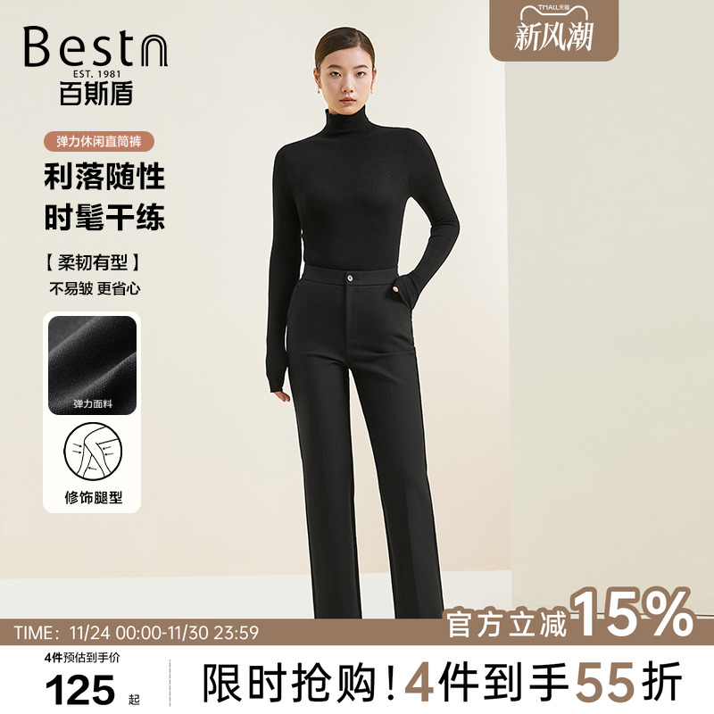 百斯盾2025秋冬新款休闲直筒长裤