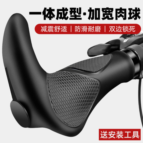 适用于喜德盛登山车把套通用减震羊角副把黑客系列380/500/350700