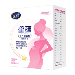 咨询送礼品】飞鹤星蕴怀孕期孕妇妈妈奶粉孕产妇奶粉400g盒装