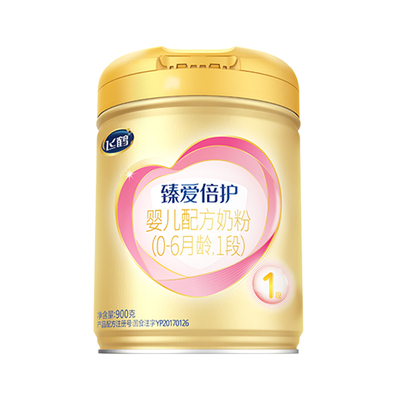 扫码领红包]飞鹤臻爱倍护1段奶粉