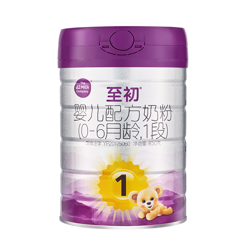 25年3月】a2至初1段奶粉850g