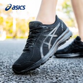 子正品 官方旗舰女款 ASICS 亚瑟士女鞋 夏季 跑步鞋 运动鞋 透气休闲鞋