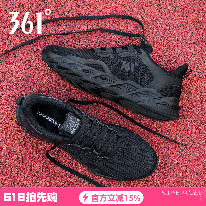 361男鞋运动鞋男士夏季网鞋361度官方旗舰店透气休闲跑步鞋子男款