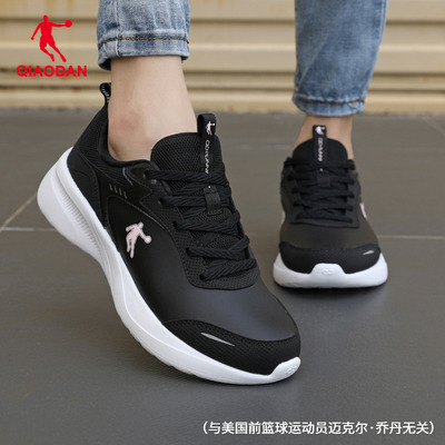 中国乔丹运动鞋女跑步鞋皮面