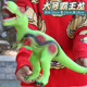 大号软胶恐龙玩具电动发声仿真塑搪胶霸王龙动物模型儿童玩具