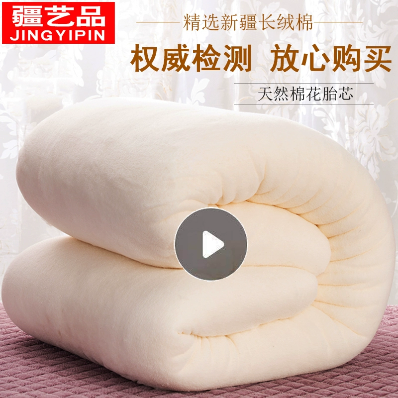 春秋保暖加厚褥子新疆棉被