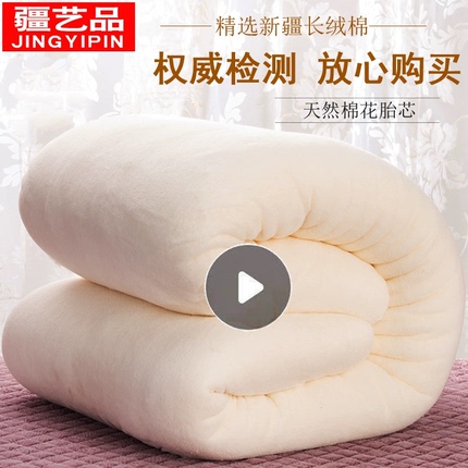 棉花被子手工棉被棉絮棉花被纯棉冬被加厚保暖定制棉絮垫被床垫