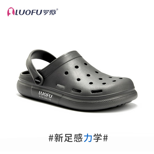 洞洞鞋沙滩鞋罗敷防滑