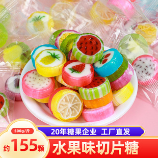 水果味切片糖多种口味硬糖爆款小零食散装批发喜糖结婚网红糖果
