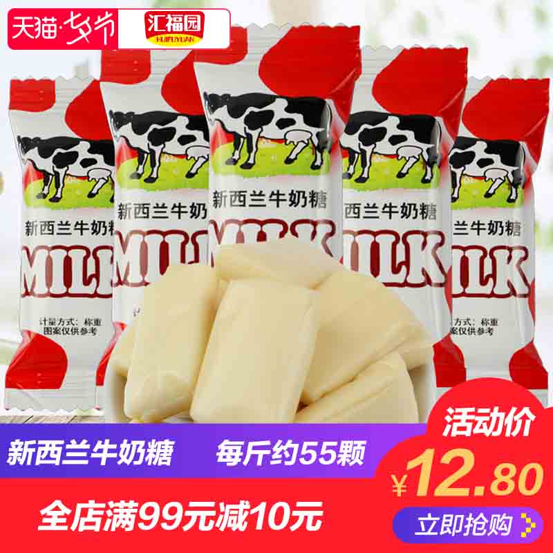 »ã¸£Ô°Å£ÄÌÌÇ ½á»éϲÌÇÉ¢×°Åú·¢ »éÇìÌǹû500g Ô¼55¿Å/½ï