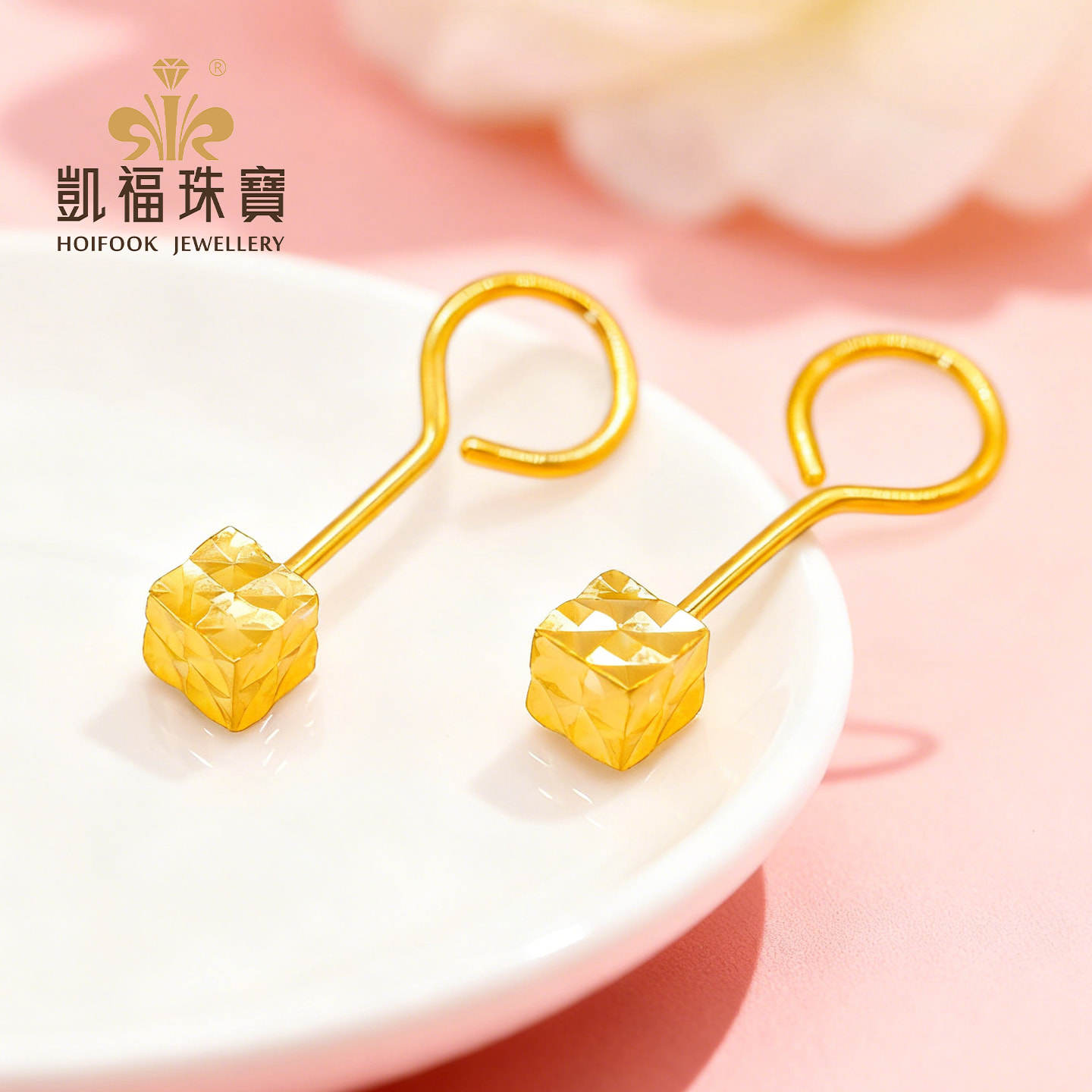 凯福黄金小方糖弯钩耳钉女款足金999养耳耳环新款纯金耳饰送女友