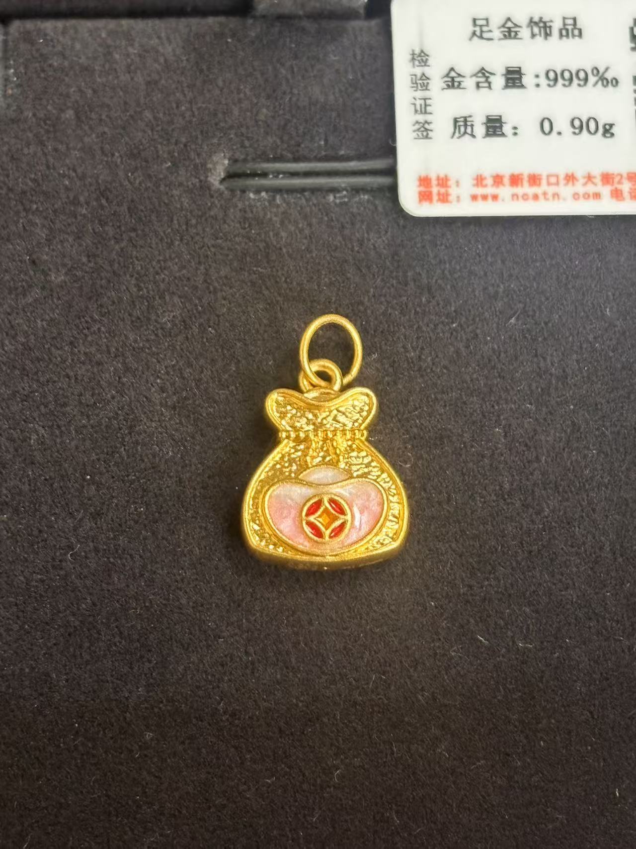 特价微瑕凯福黄金珐琅元宝福袋足金吊坠DIY手串项链配饰送礼自留